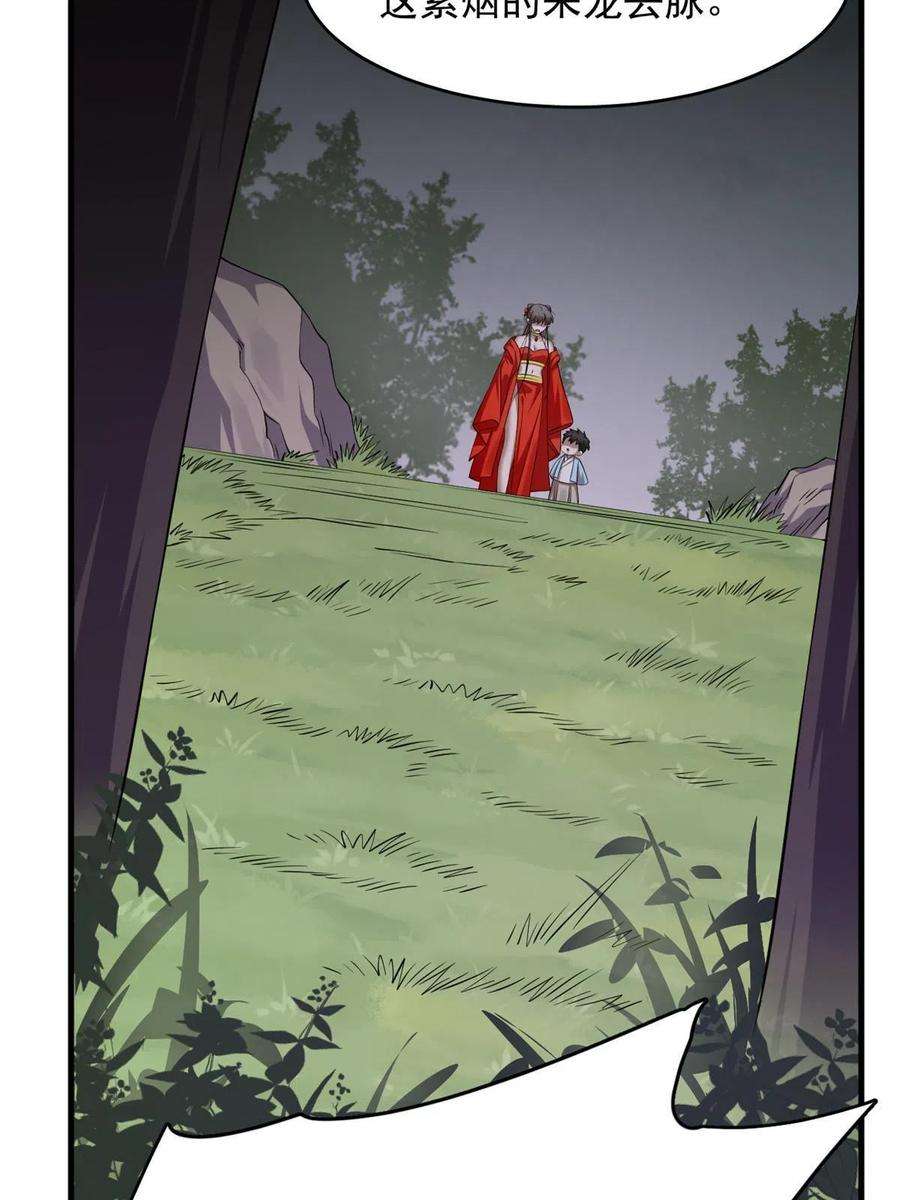 毒步天下：特工神医小兽妃359