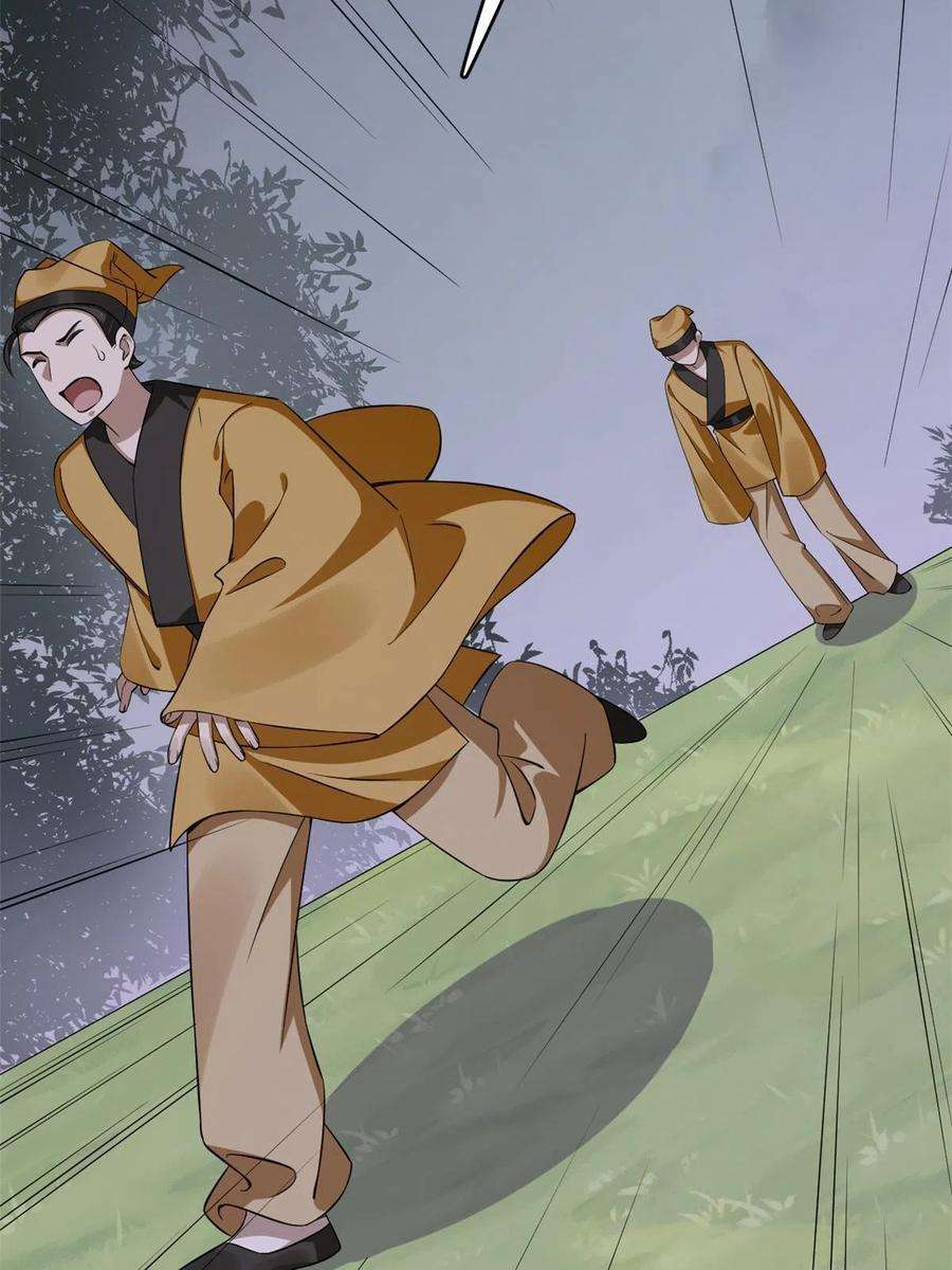 毒步天下：特工神医小兽妃359