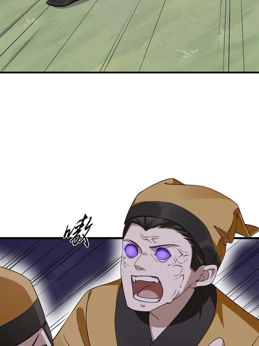 毒步天下：特工神医小兽妃359