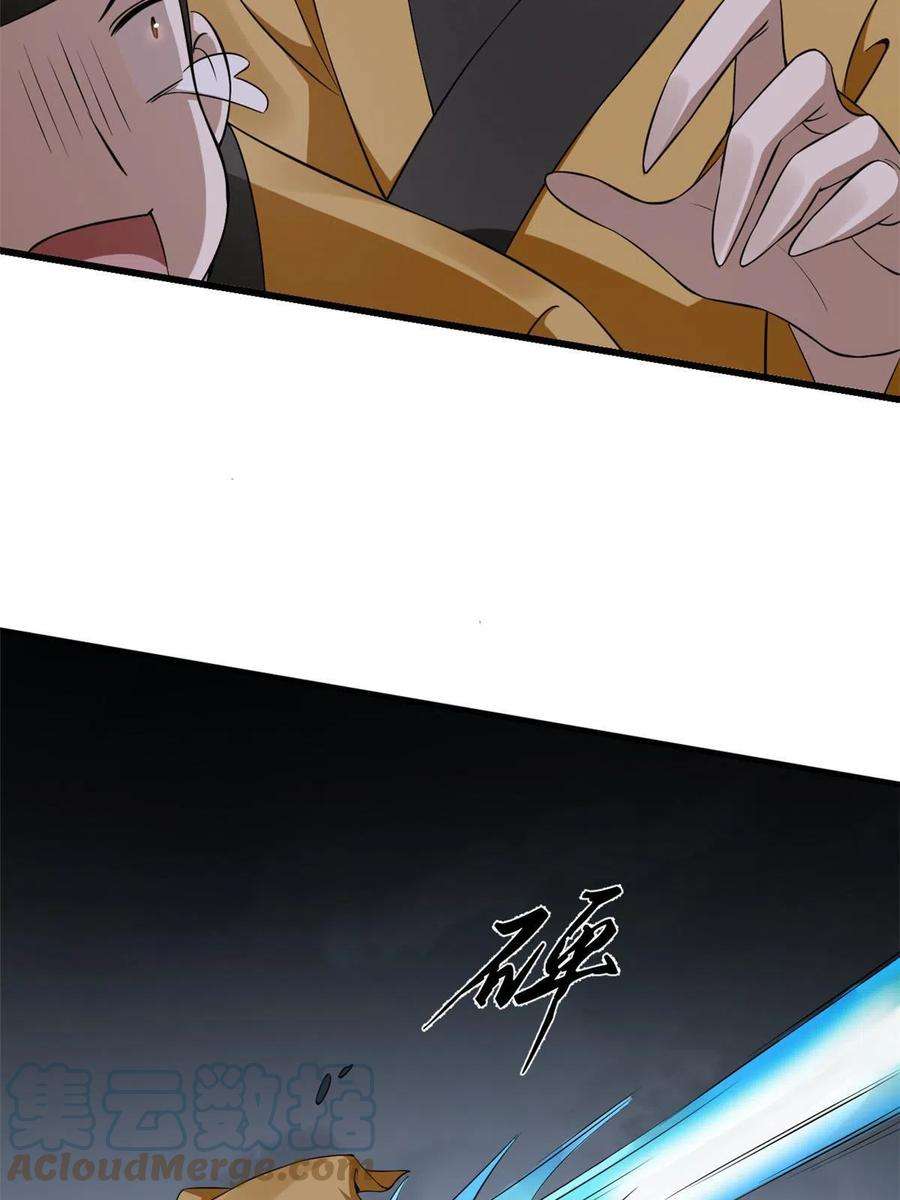 毒步天下：特工神医小兽妃359