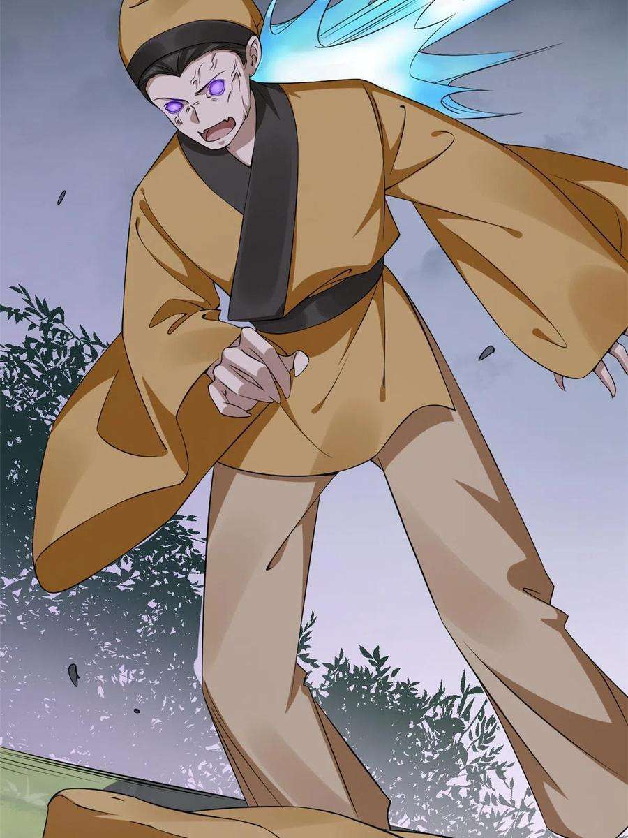 毒步天下：特工神医小兽妃359