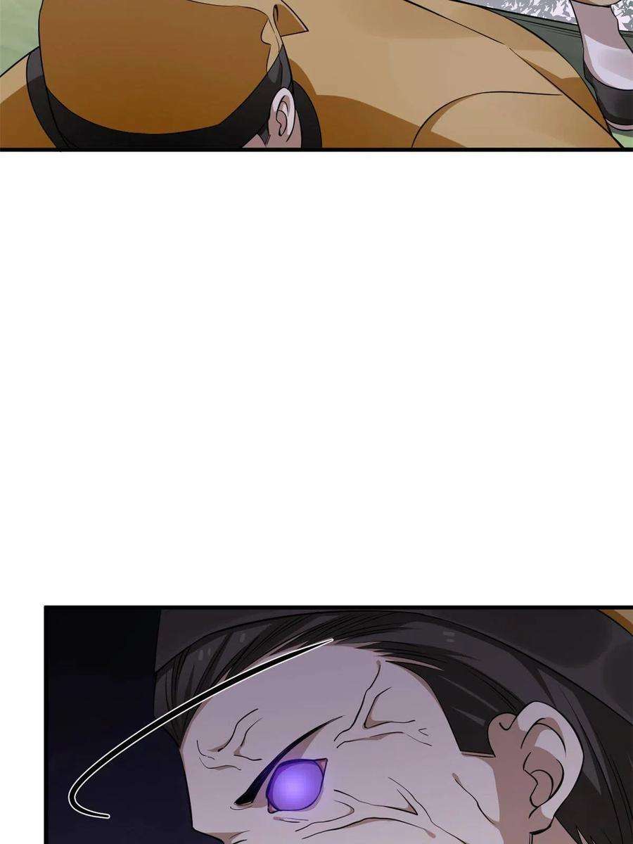 毒步天下：特工神医小兽妃359