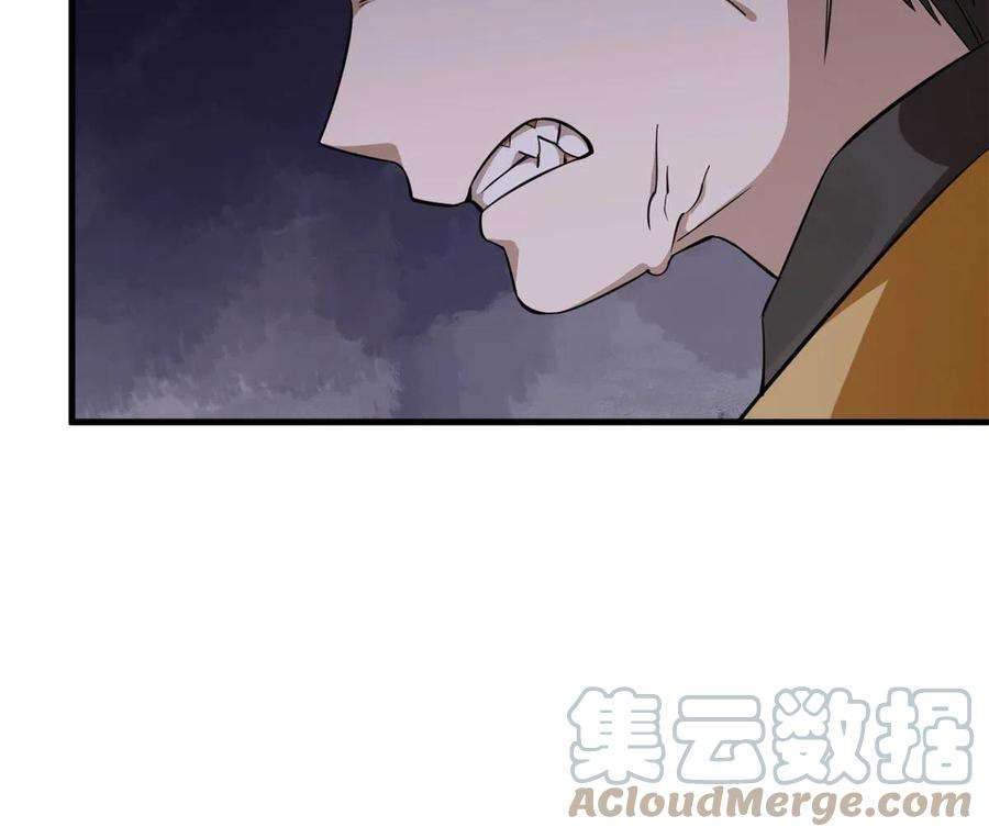 毒步天下：特工神医小兽妃359