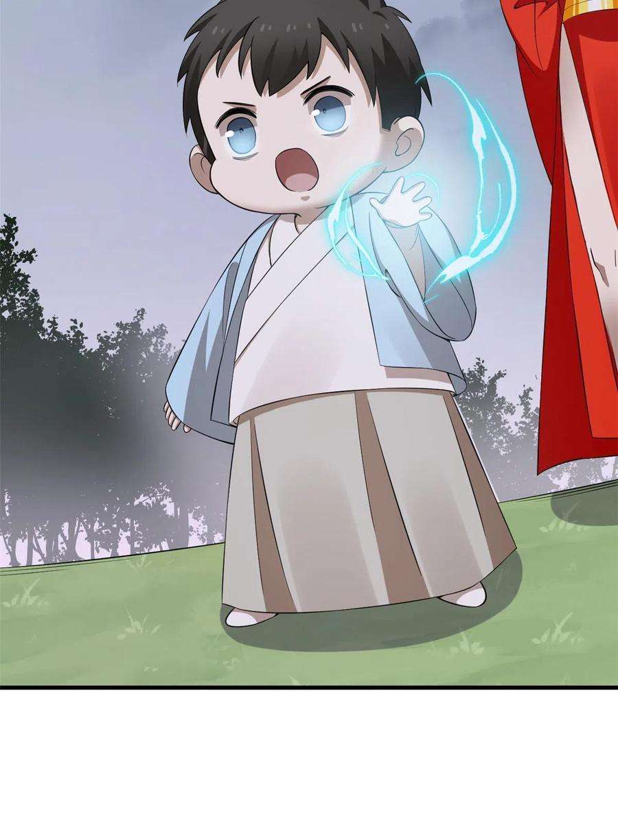 毒步天下：特工神医小兽妃359