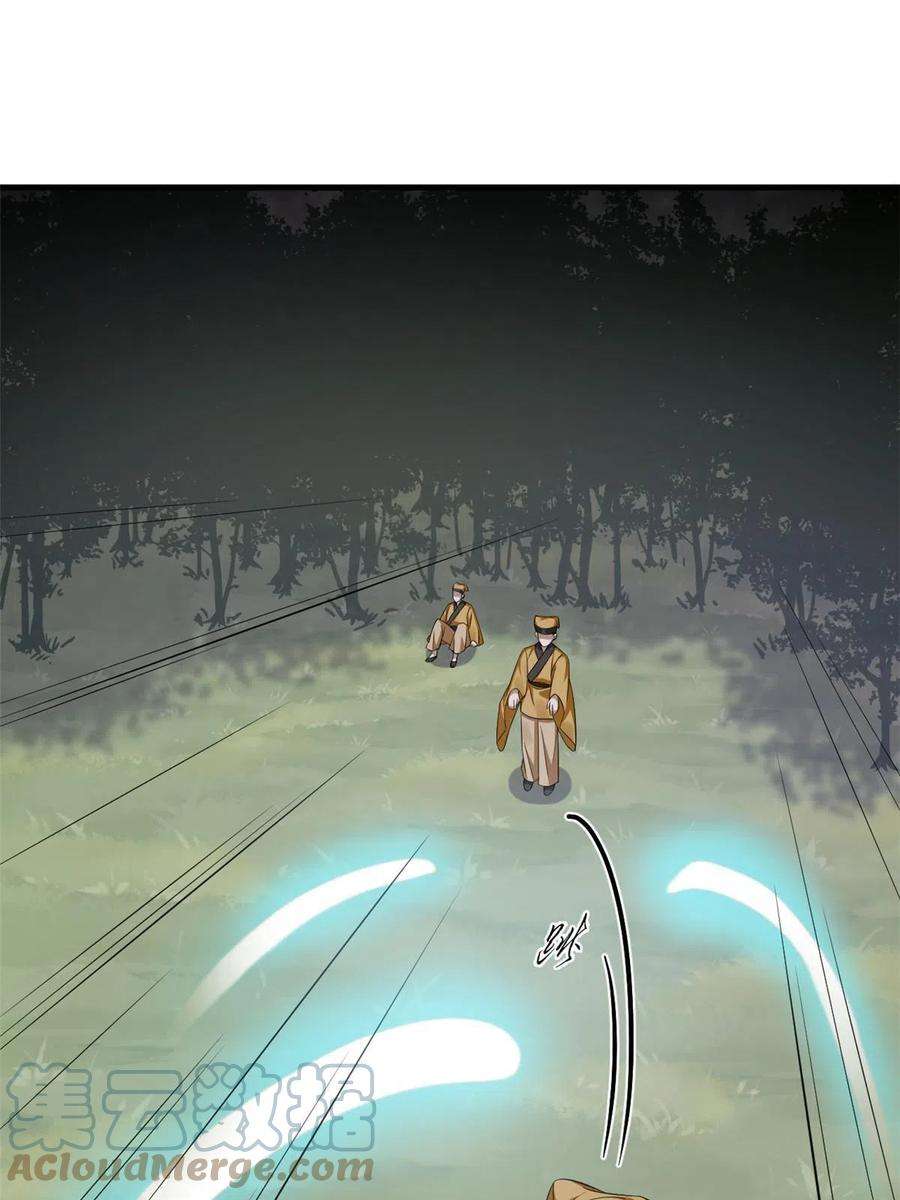 毒步天下：特工神医小兽妃359