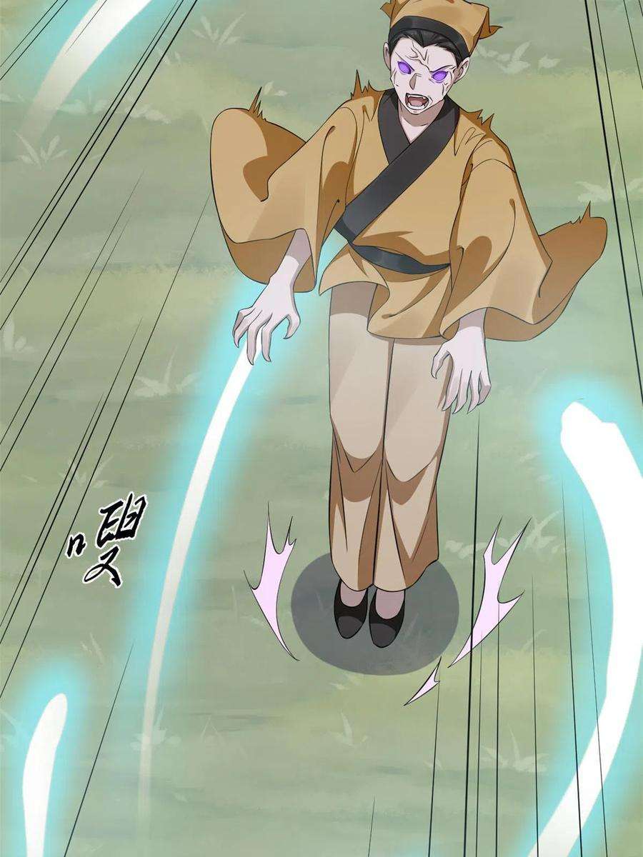 毒步天下：特工神医小兽妃359