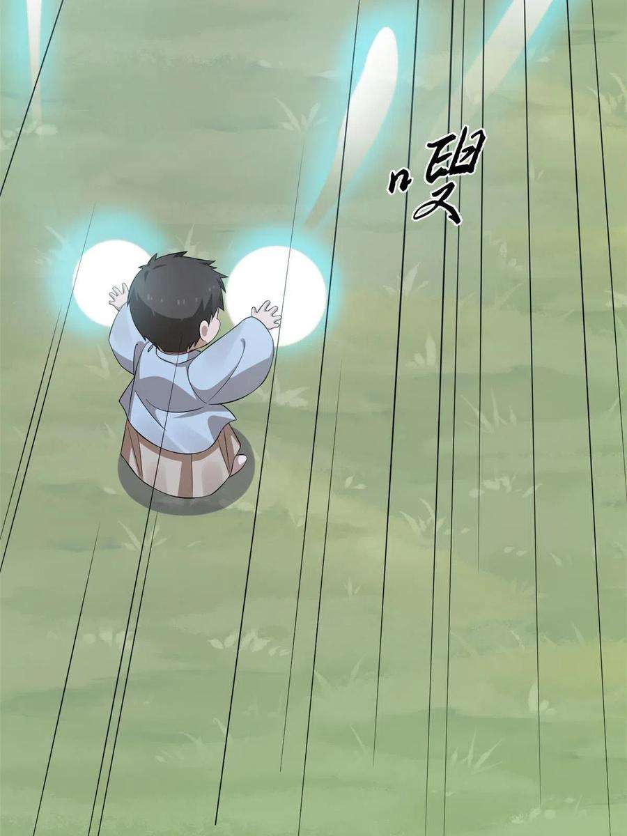 毒步天下：特工神医小兽妃359