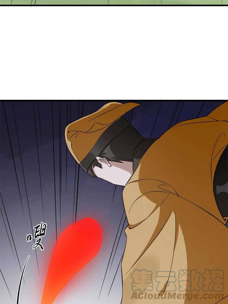 毒步天下：特工神医小兽妃359