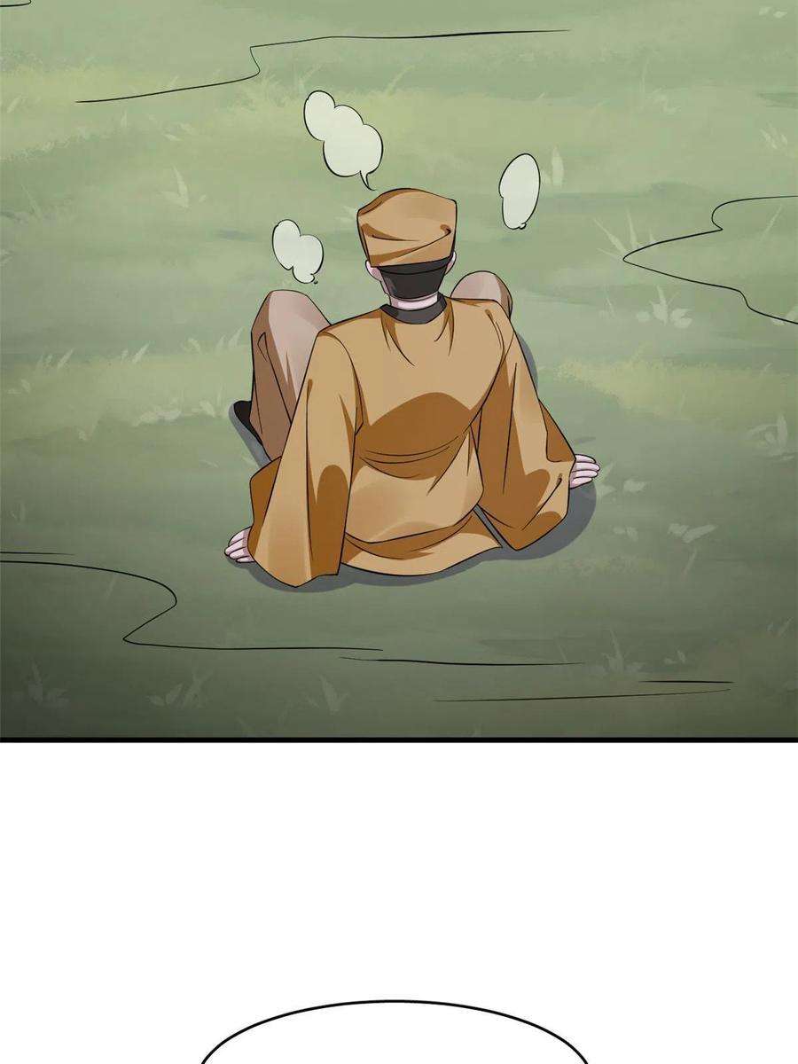 毒步天下：特工神医小兽妃359