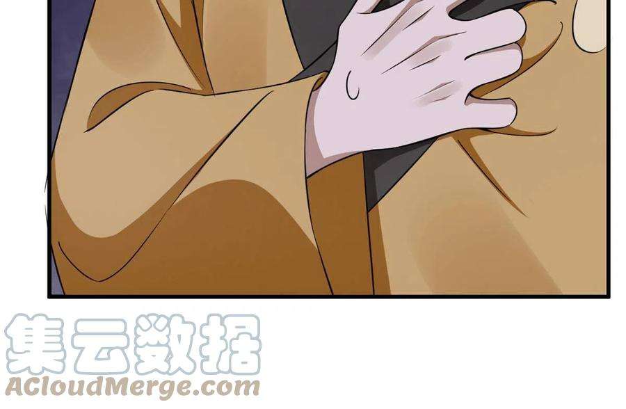 毒步天下：特工神医小兽妃359