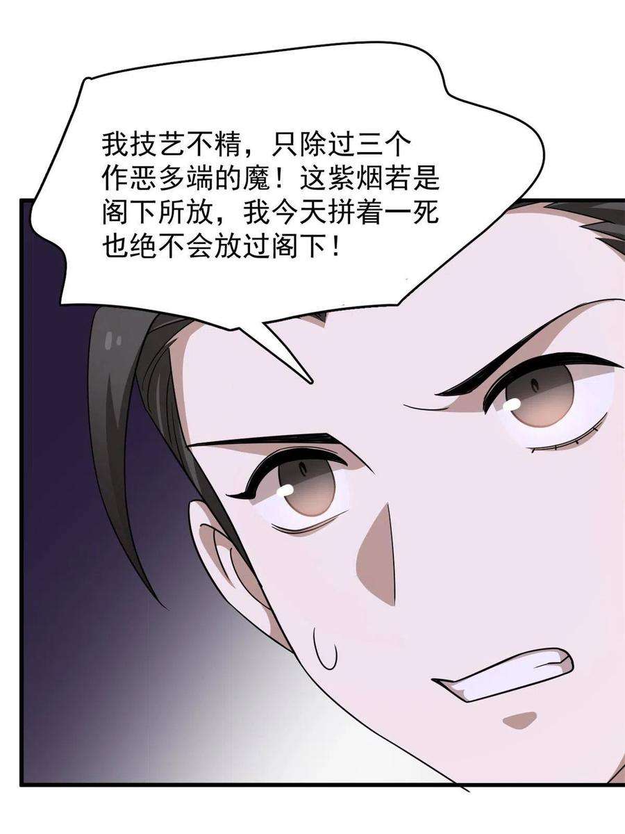 毒步天下：特工神医小兽妃360