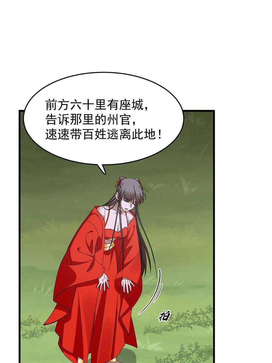 毒步天下：特工神医小兽妃360