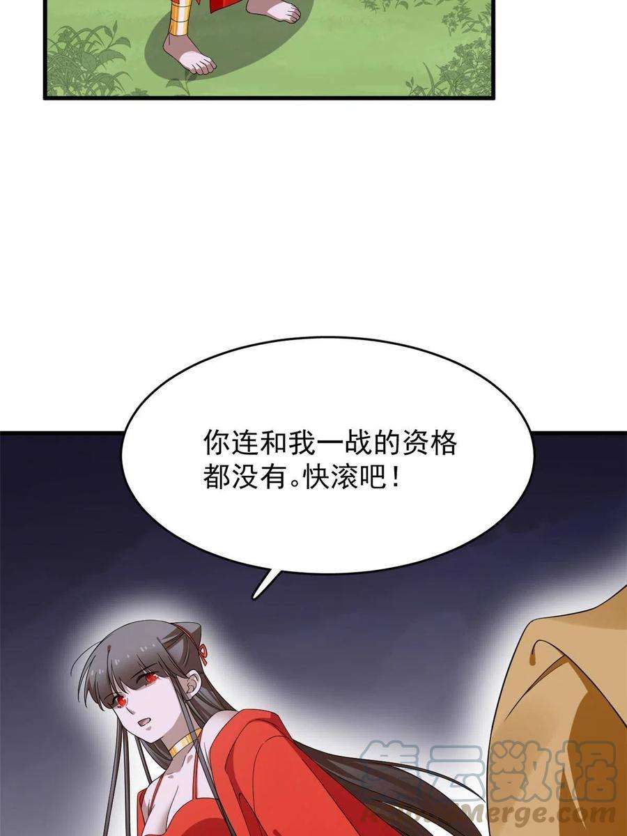 毒步天下：特工神医小兽妃360