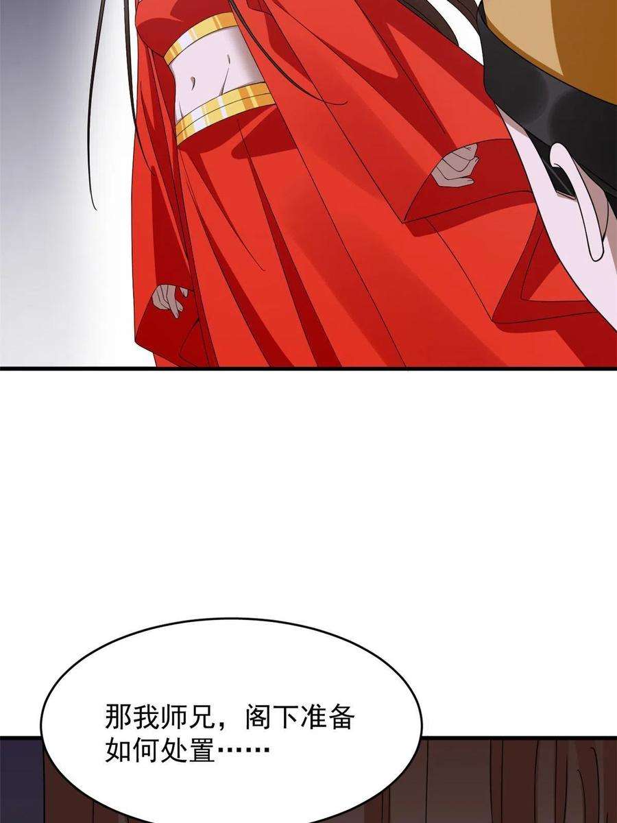 毒步天下：特工神医小兽妃360