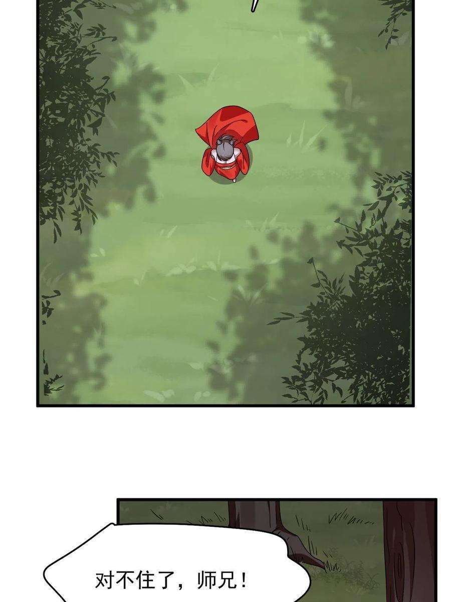 毒步天下：特工神医小兽妃360