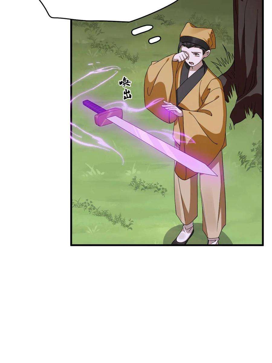 毒步天下：特工神医小兽妃360