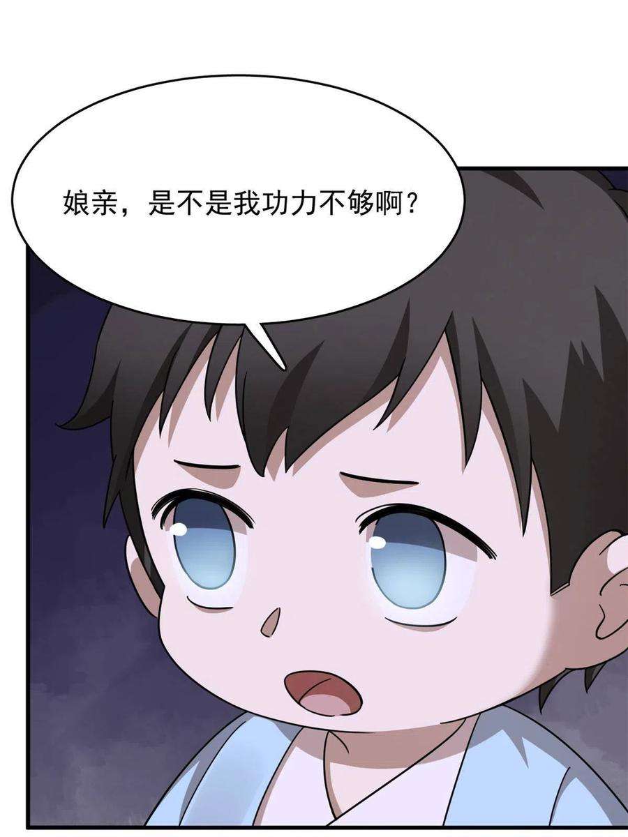 毒步天下：特工神医小兽妃360