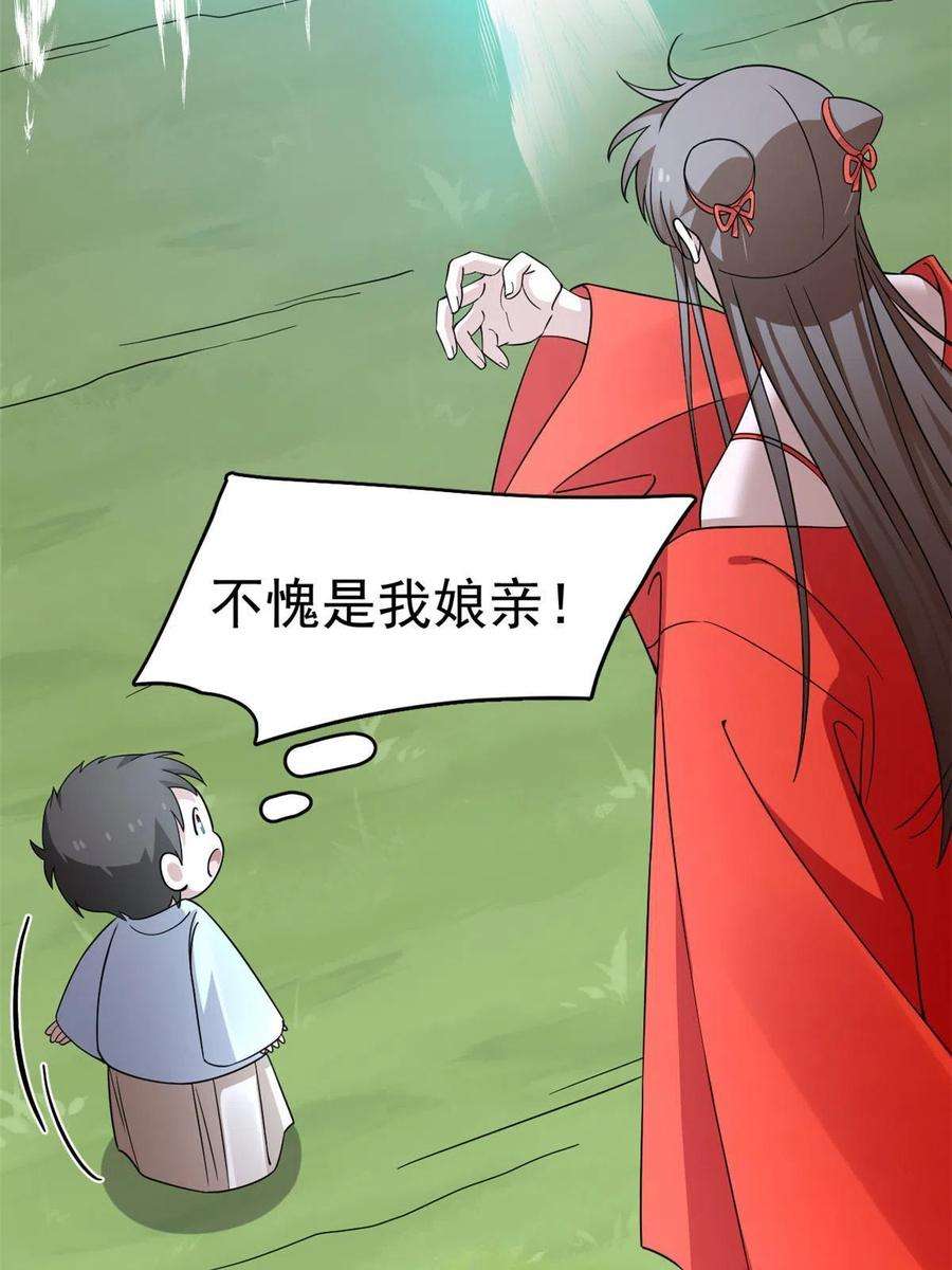 毒步天下：特工神医小兽妃360