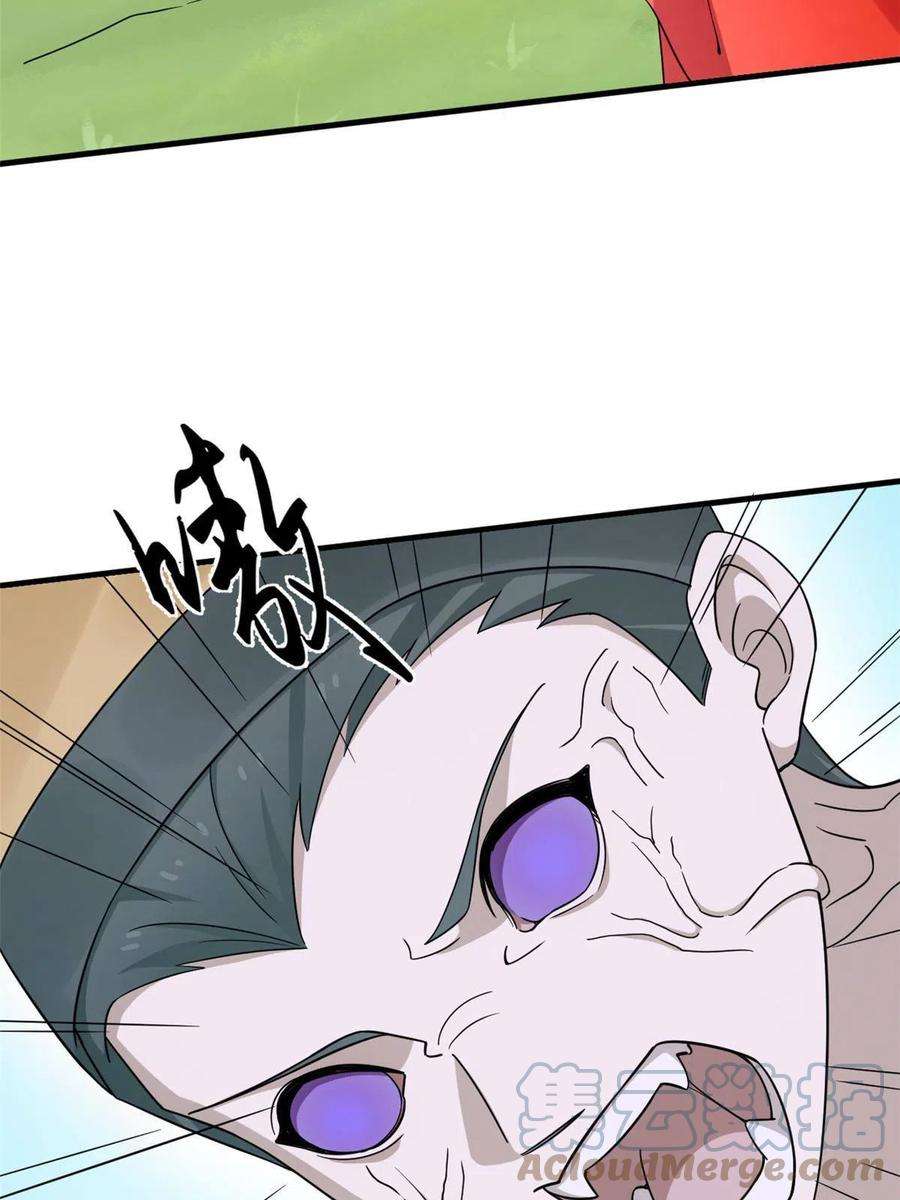 毒步天下：特工神医小兽妃360