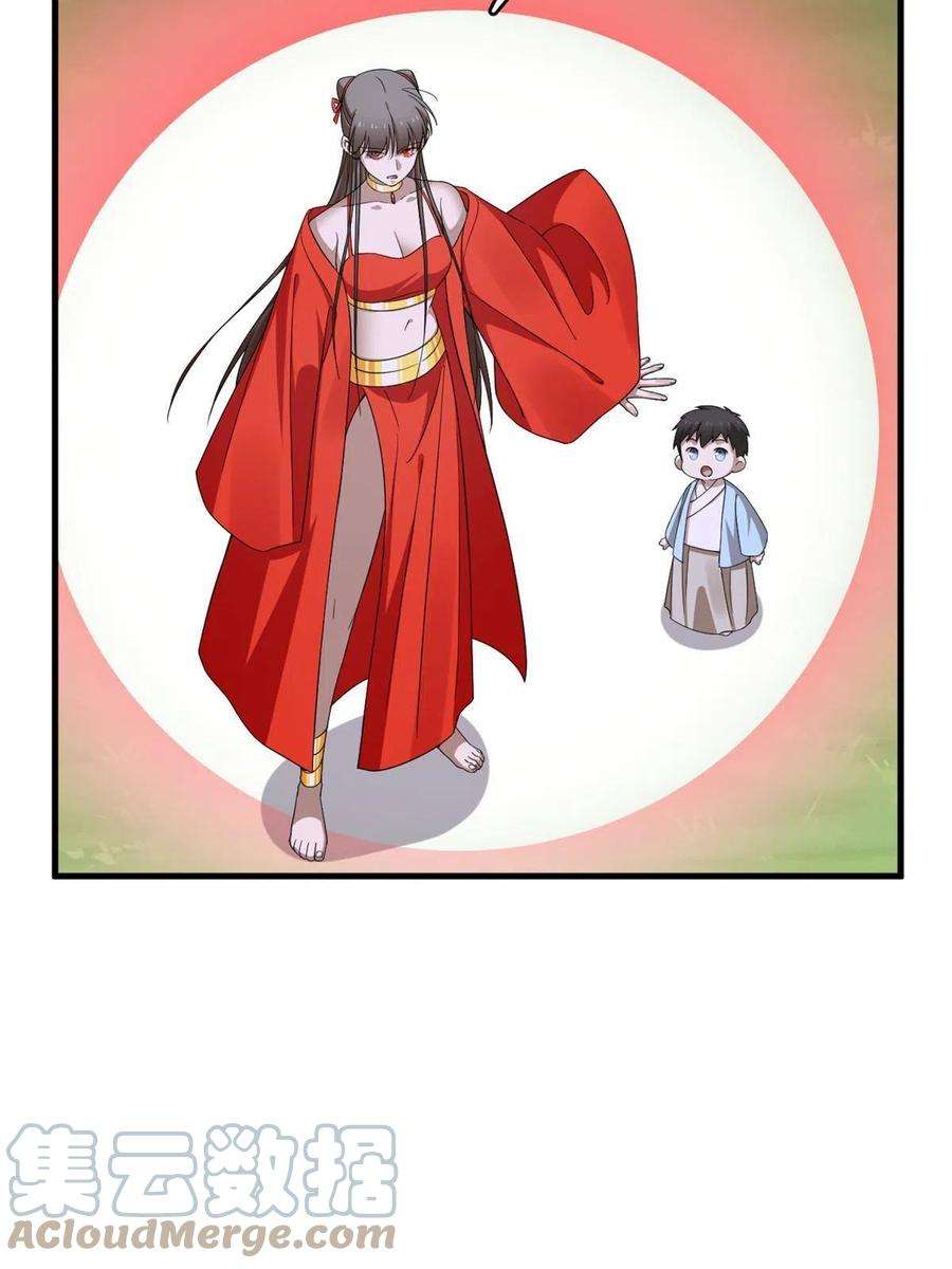 毒步天下：特工神医小兽妃360