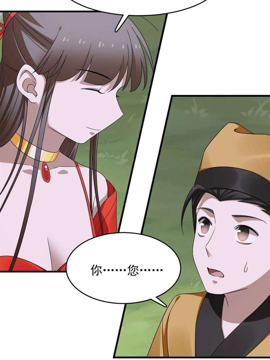 毒步天下：特工神医小兽妃360