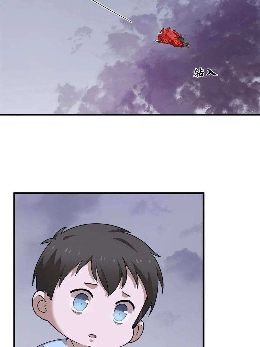 毒步天下：特工神医小兽妃360