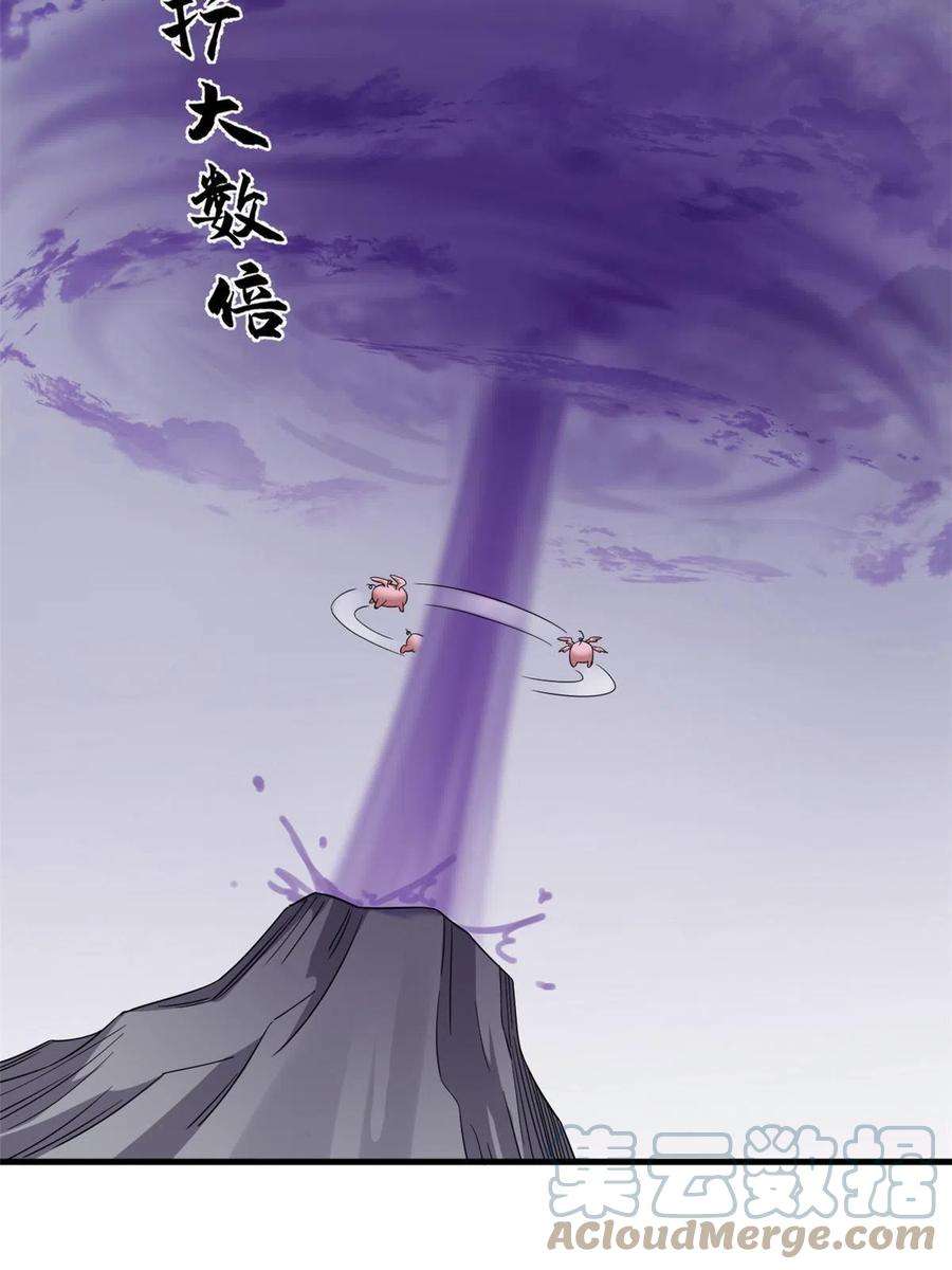 毒步天下：特工神医小兽妃360