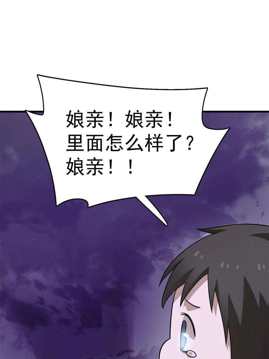 毒步天下：特工神医小兽妃360