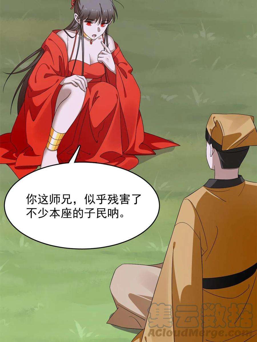 毒步天下：特工神医小兽妃360