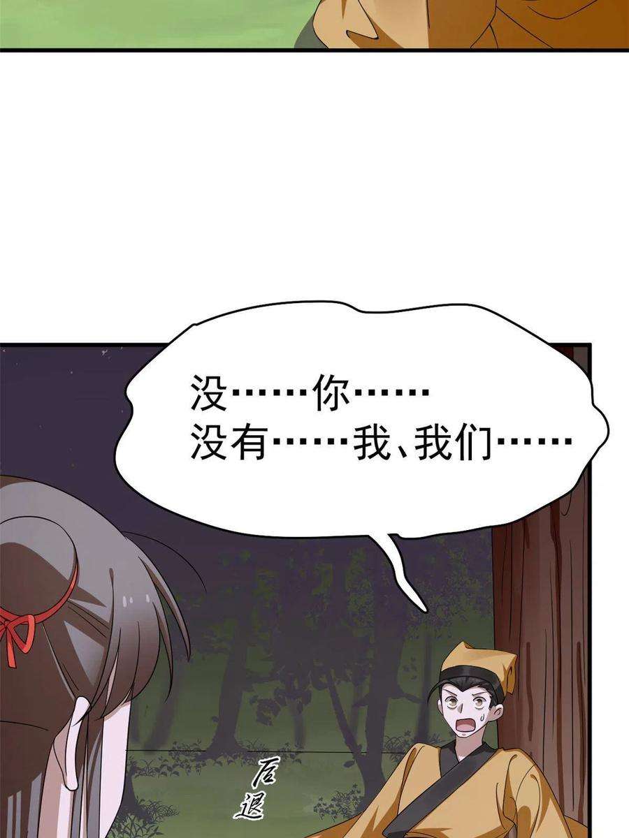 毒步天下：特工神医小兽妃360