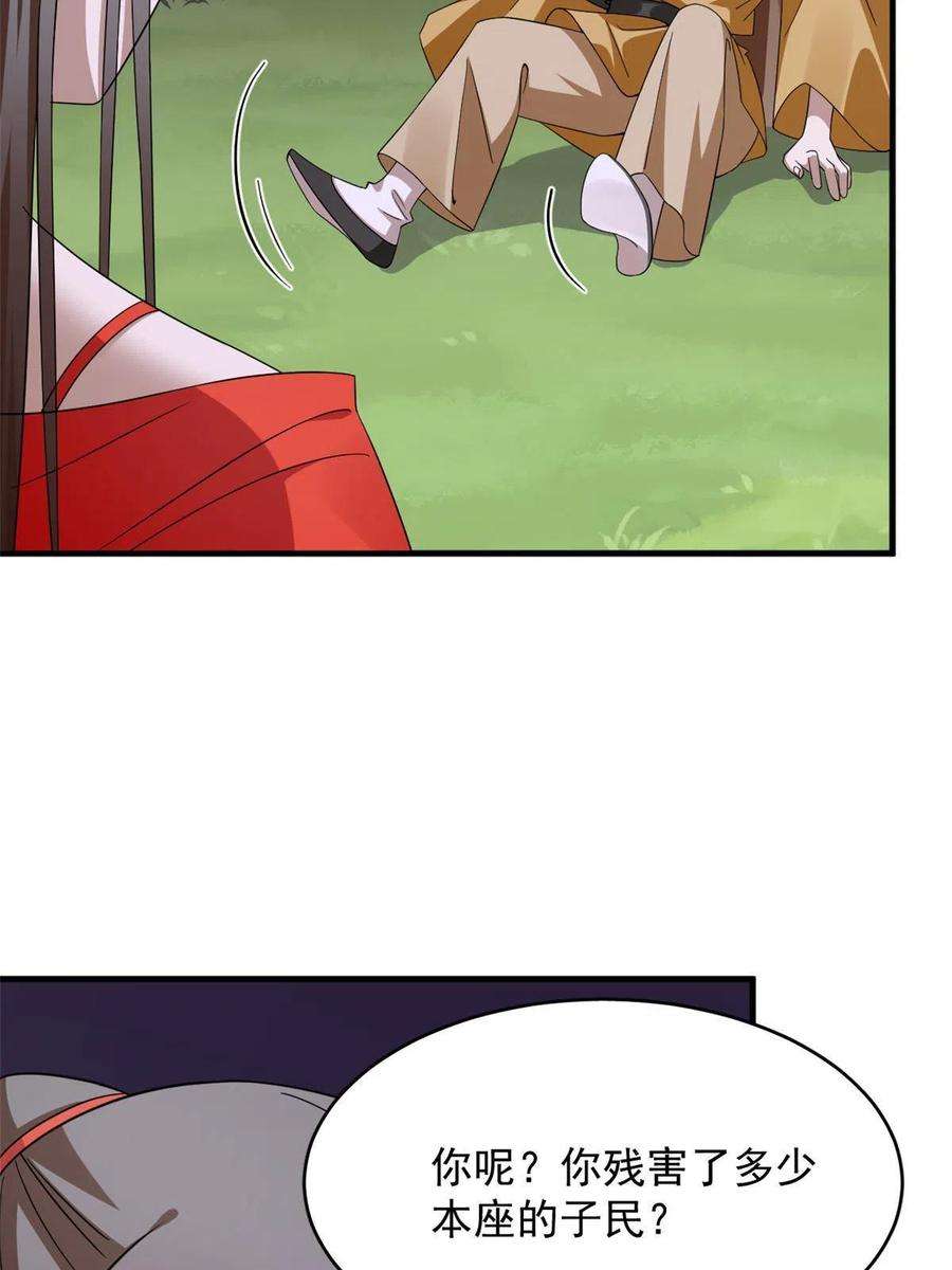 毒步天下：特工神医小兽妃360