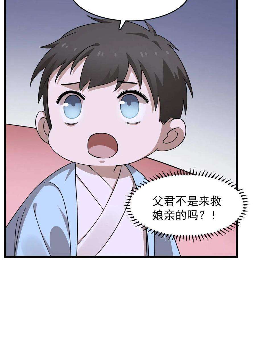 毒步天下：特工神医小兽妃361