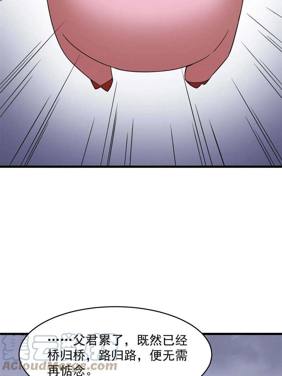 毒步天下：特工神医小兽妃361