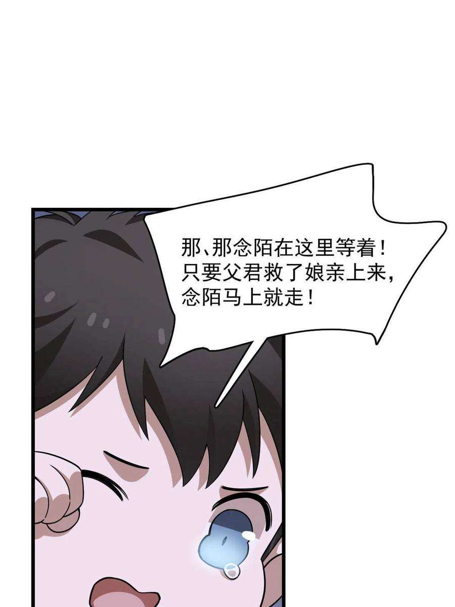 毒步天下：特工神医小兽妃361