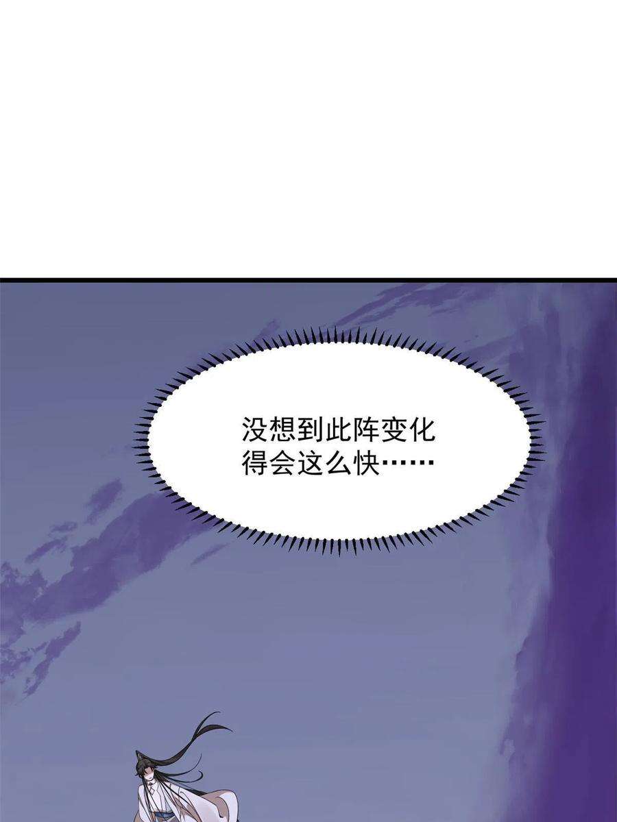 毒步天下：特工神医小兽妃361