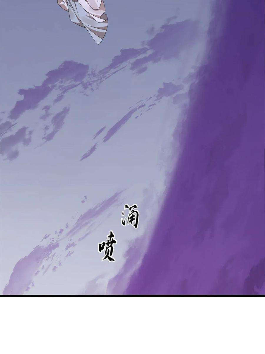 毒步天下：特工神医小兽妃361