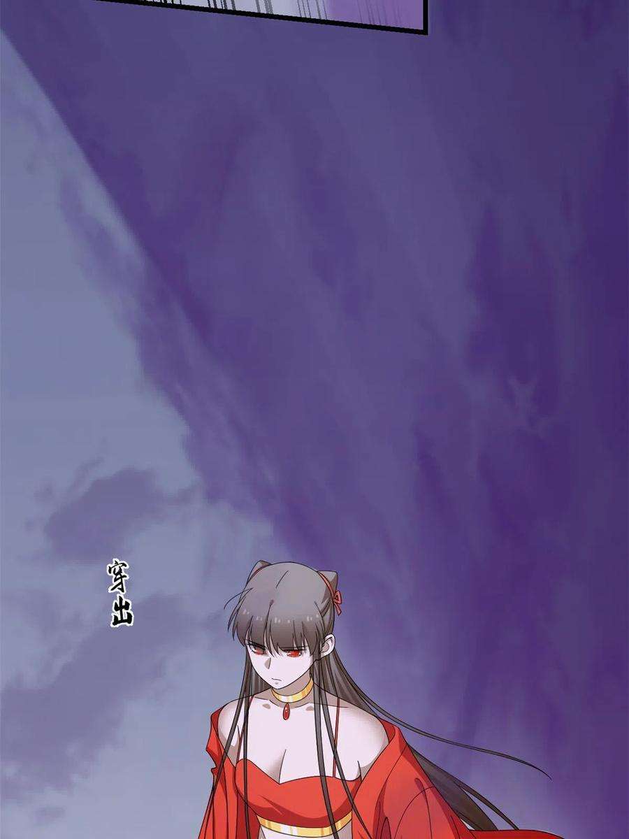 毒步天下：特工神医小兽妃361