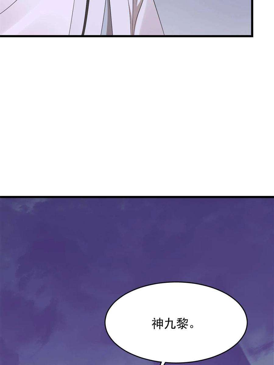 毒步天下：特工神医小兽妃361