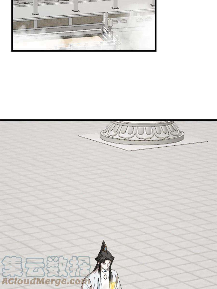 毒步天下：特工神医小兽妃361