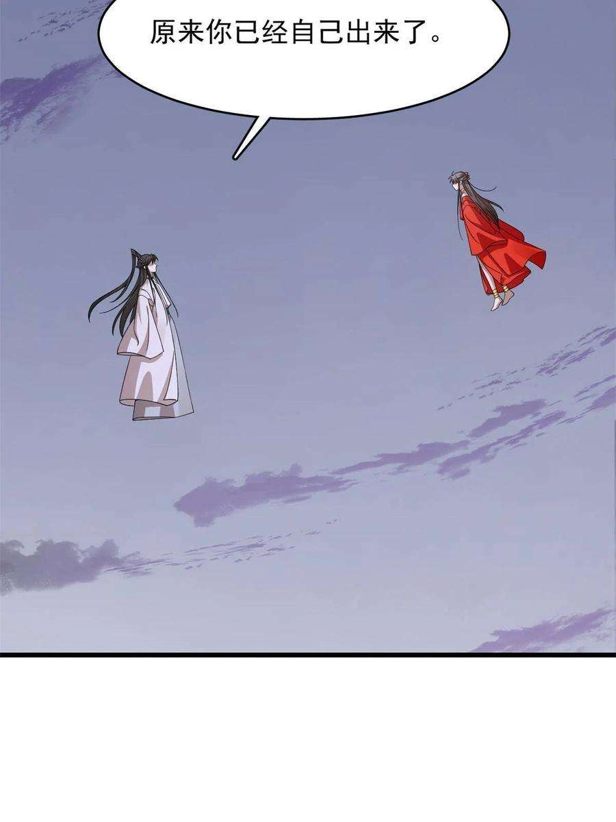 毒步天下：特工神医小兽妃361