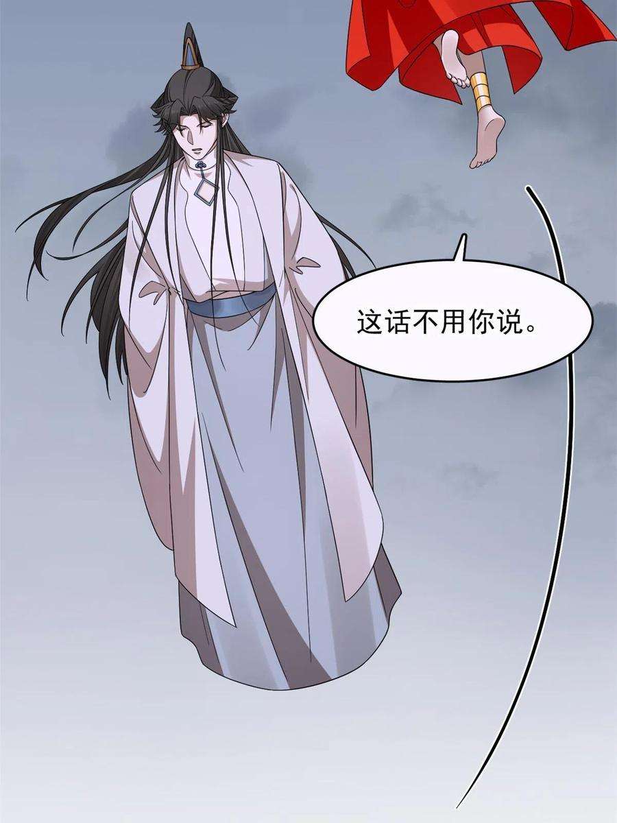 毒步天下：特工神医小兽妃361