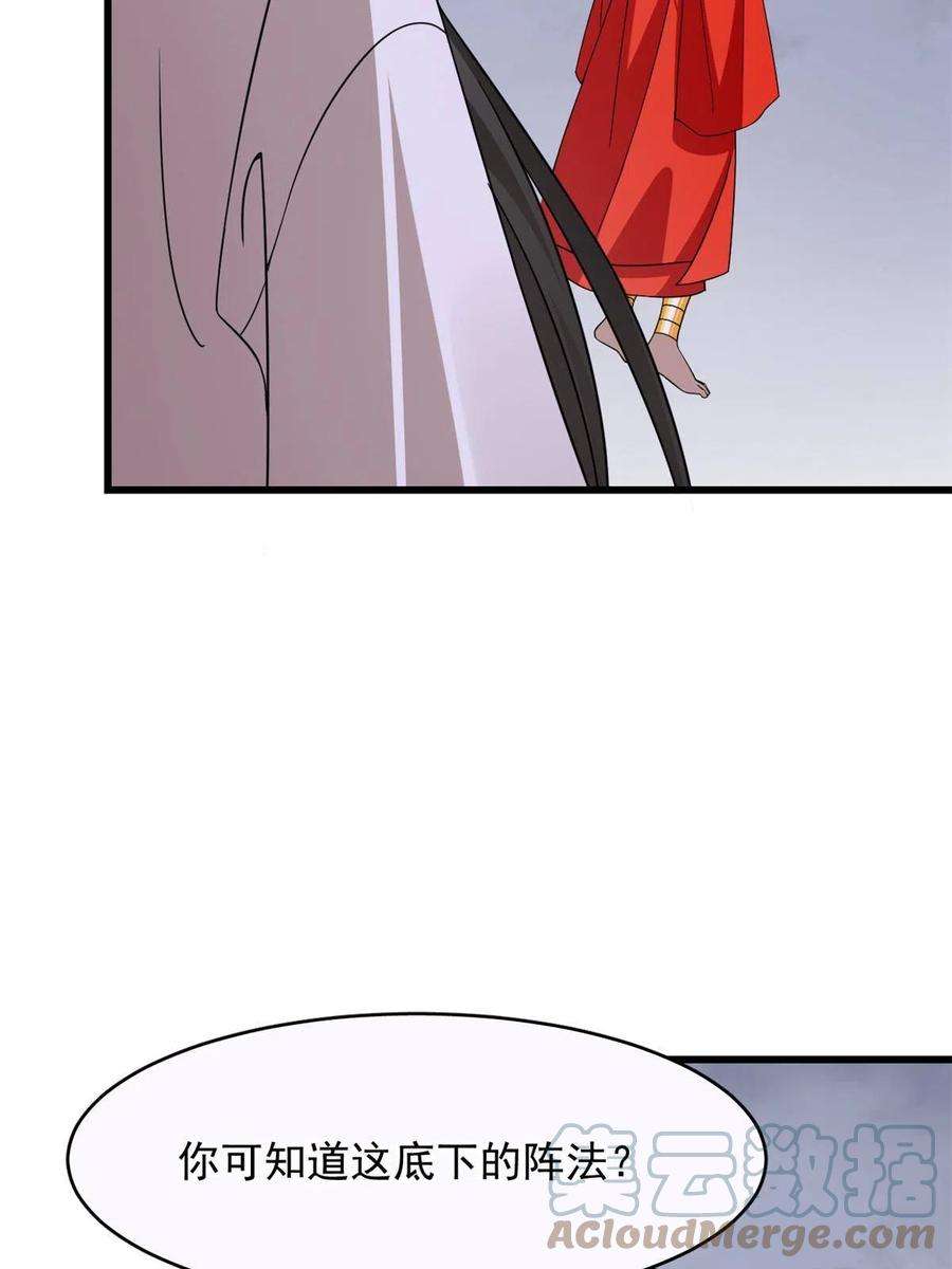 毒步天下：特工神医小兽妃361