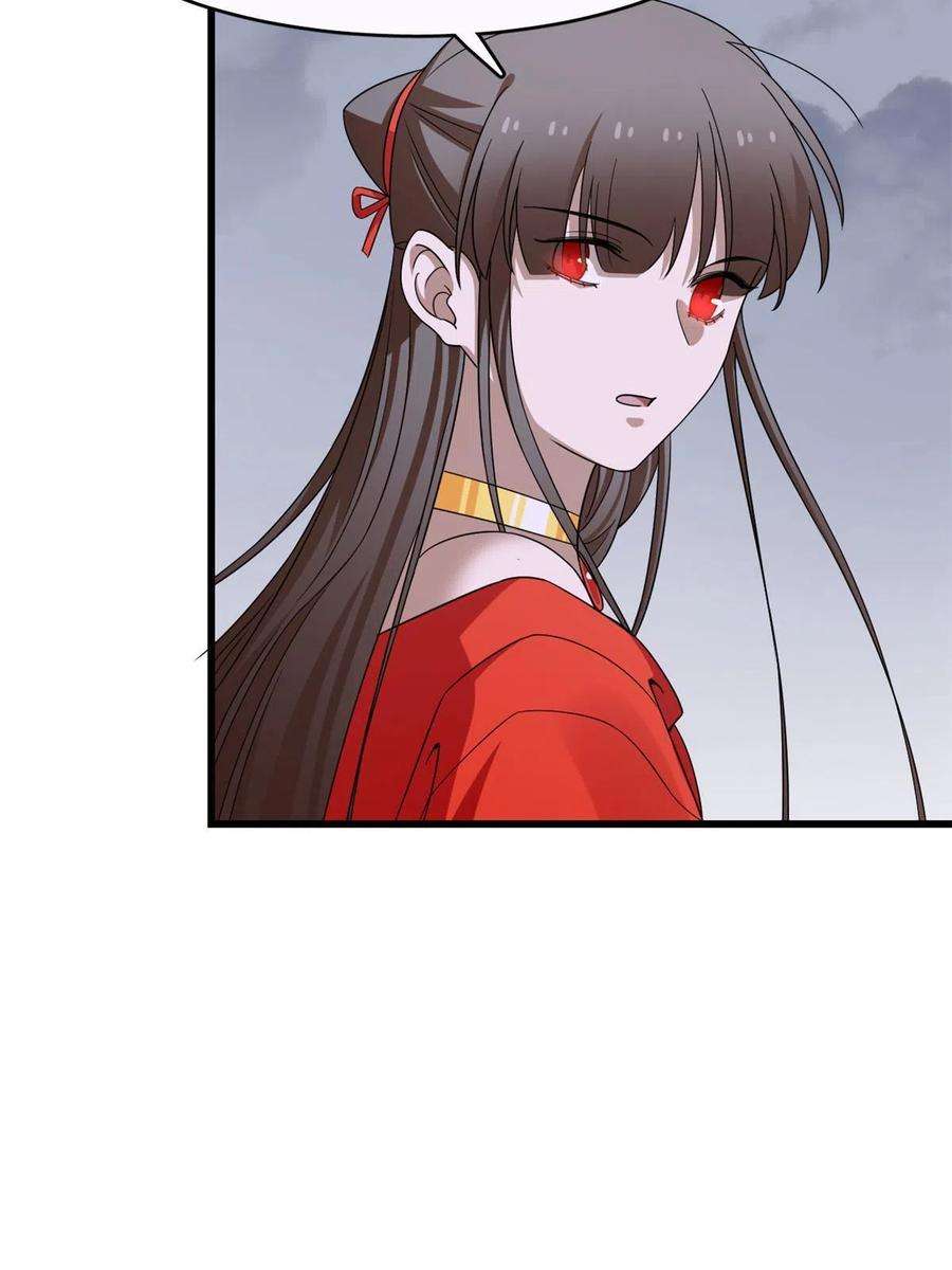 毒步天下：特工神医小兽妃361