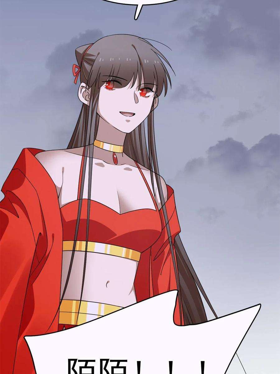 毒步天下：特工神医小兽妃361