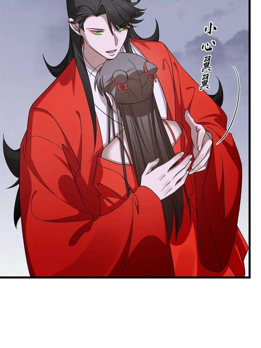 毒步天下：特工神医小兽妃361