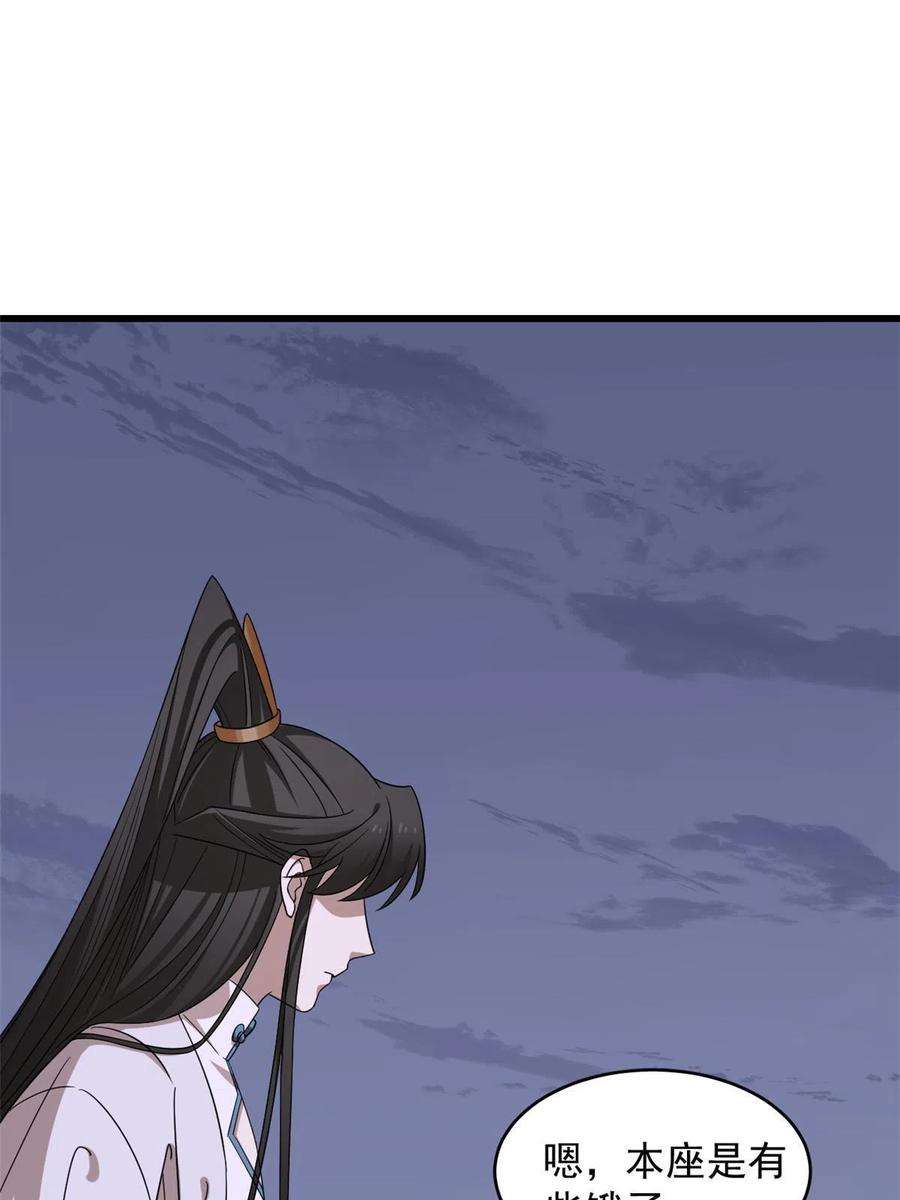 毒步天下：特工神医小兽妃361