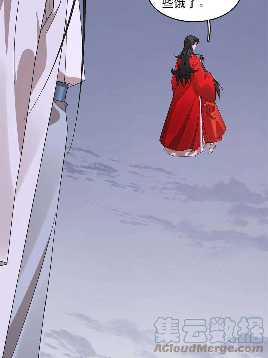 毒步天下：特工神医小兽妃361