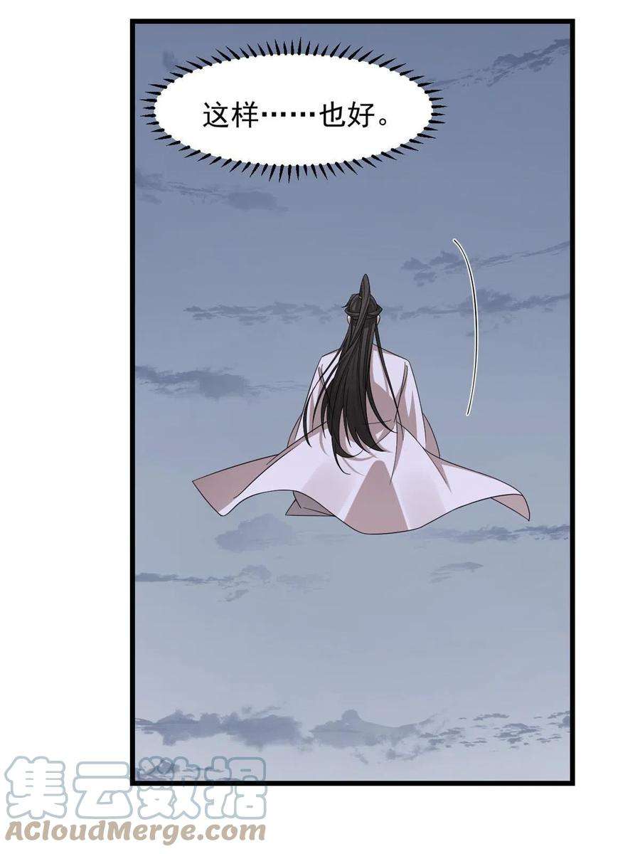 毒步天下：特工神医小兽妃362