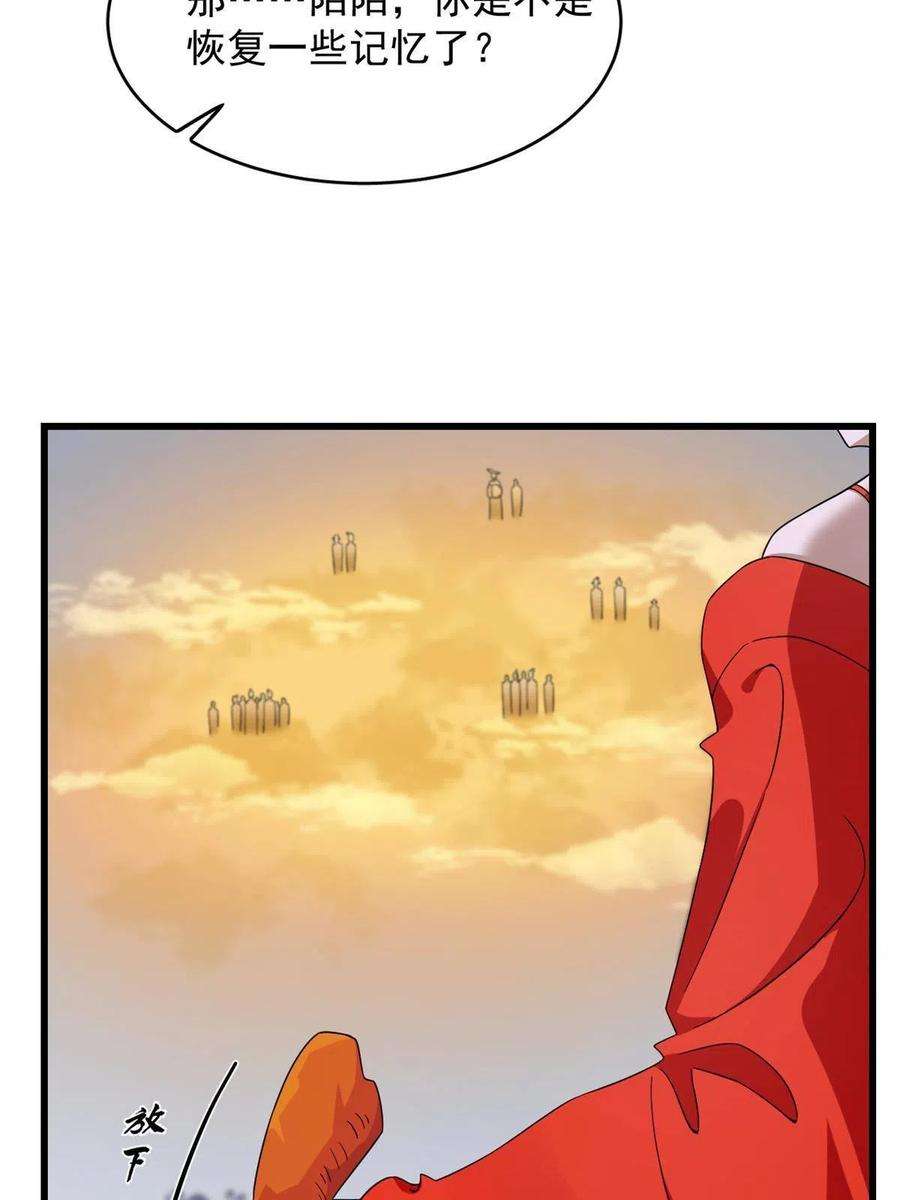 毒步天下：特工神医小兽妃362