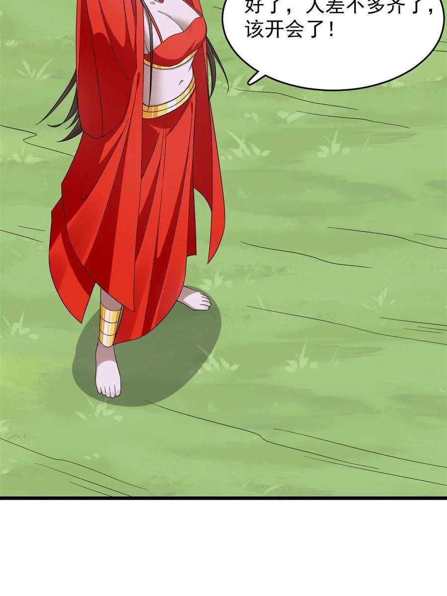 毒步天下：特工神医小兽妃362